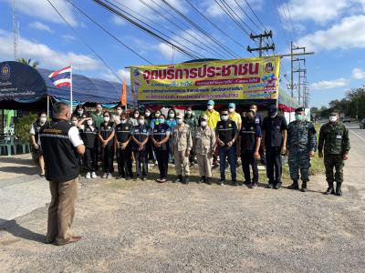 เปิดจุดบริการประชาชนช่วงเทศกาล (ปีใหม่) ประจำปี 2565