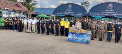 เปิดจุดบริการประชาชนช่วงเทศกาล (ปีใหม่) ประจำปี 2565