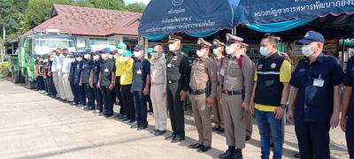 เปิดจุดบริการประชาชนช่วงเทศกาล (ปีใหม่) ประจำปี 2565