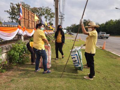 กิจกรรม Big Cleaning Day 