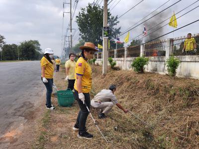 กิจกรรม Big Cleaning Day 