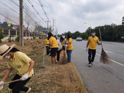กิจกรรม Big Cleaning Day 