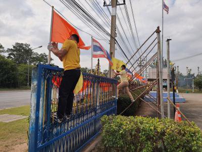 กิจกรรม Big Cleaning Day 