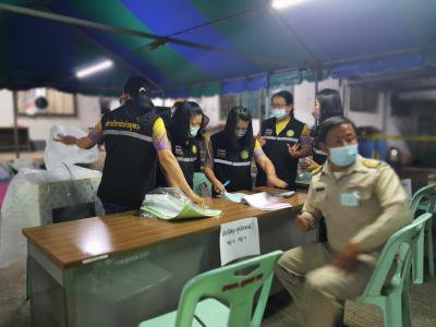 เลือกตั้งท้องถิ่นฯ 2564