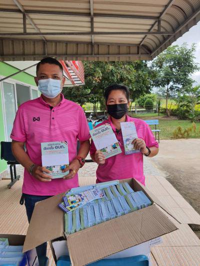 ประชาสัมพันธ์เชิญชวนพี่น้องประชาชนตำบลภูหลวงไปใช้สิทธิ์เลือกตั้งท้องถิ่นฯ
