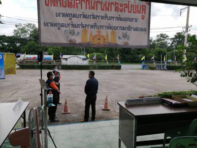 กกต.จ.นม.ตรวจเยี่ยมการรับสมัุครเลือกตั้งฯ ณ อบต.ภูหลวง