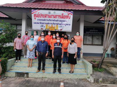 กกต.จ.นม.ตรวจเยี่ยมการรับสมัุครเลือกตั้งฯ ณ อบต.ภูหลวง