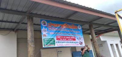 ติดป้ายรณรงค์ประชาสัมพันธ์การเลือกตั้งท้องถิ่นฯ ปี 64
