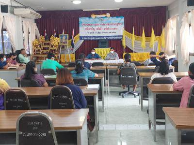 ประชุมประจำเดือนพนักงาน,พนักงานจ้าง ประจำเดือน  กันยายน  2564