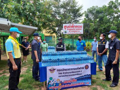 กองบัญชาการกองทัพไทย สำนักงานพัฒนาภาค 5 มอบน้ำดื่มให้กับ อบต.ภูหลวง เพื่อใช้ในศูนย์พักคอยฯ