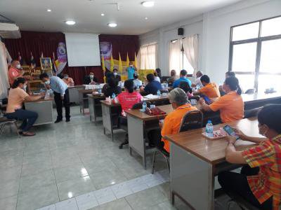 ประชุมคณะกรรมการโควิด-19