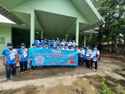 โครงการรณรงค์ป้องกันและระงับโรคไข้เลือดออก ประจำปี 2564 หมู่ 4