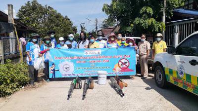 โครงการรณรงค์ป้องกันและระงับโรคไข้เลือดออก ประจำปี 2564