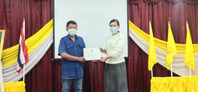 ประชาสัมพันธ์กิจกรรมเชิดชูเกียรติพนักงานส่วนตำบลฯ ปี 2564
