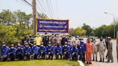 จัดตั้งจุดบริการประชาชนฯ ช่วงเทศกาลสงกรานต์ ปี 2564