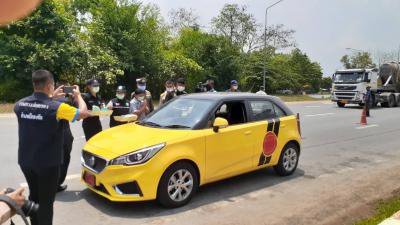 จัดตั้งจุดบริการประชาชนฯ ช่วงเทศกาลสงกรานต์ ปี 2564