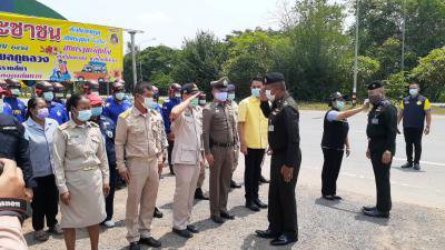 จัดตั้งจุดบริการประชาชนฯ ช่วงเทศกาลสงกรานต์ ปี 2564