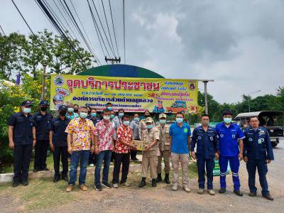 จัดตั้งจุดบริการประชาชนฯ ช่วงเทศกาลสงกรานต์ ปี 2564