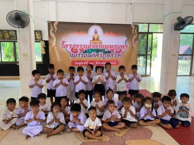 โครงการเข้าค่ายพุทธบุตร (เยาวชนคนดีศรีภูหลวง)