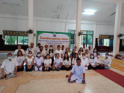 โครงการอบรมฝึกคุณธรรม จริยธรรมแก่ผู้บริหาร สมาชิกสภา และพนักงาน อบต.ภูหลวง