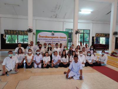 โครงการอบรมฝึกคุณธรรม จริยธรรมแก่ผู้บริหาร สมาชิกสภา และพนักงาน อบต.ภูหลวง