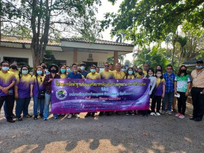 โครงการจัดทำฐานข้อมูลทรัพยากรท้องถิ่นตำบลภูหลวง ประจำปี 2564