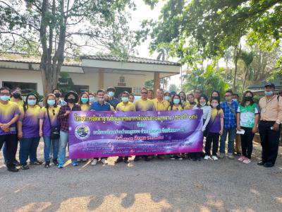 โครงการจัดทำฐานข้อมูลทรัพยากรท้องถิ่นตำบลภูหลวง ประจำปี 2564