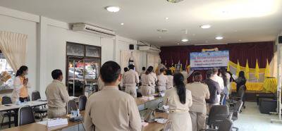 ประชุมสภา สมัยสามัญ สมัยที่ 1 ครั้งที่ 1/2564