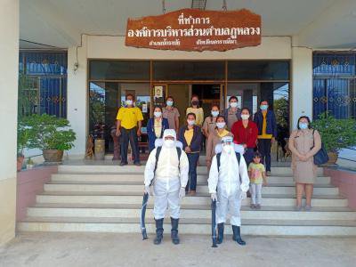 พ่นยาฆ่าเชื้อสำนักงาน , ศพด.ในสังกัด