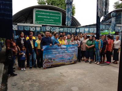 ศึกษาดูงานเพื่อเพิ่มศักยภาพพนักงาน ลูกจ้าง สมาชิกสภา อบต. และผู้นำชุมชน ประจำปี งปม.2564