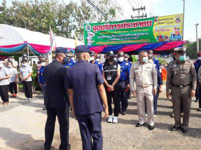 เปิดจุดบริการประชาชนช่วงเทศกาล (ปีใหม่)