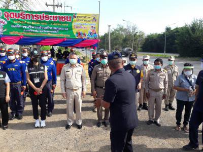 เปิดจุดบริการประชาชนช่วงเทศกาล (ปีใหม่)