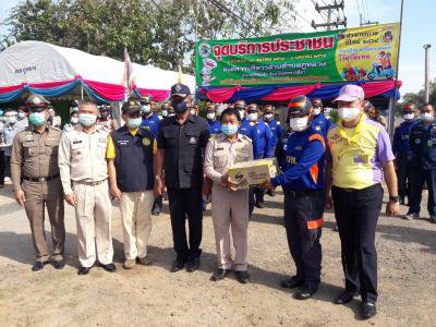 เปิดจุดบริการประชาชนช่วงเทศกาล (ปีใหม่)