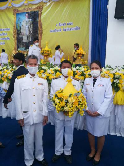ร่วมกิจกรรมเนื่องในวันคล้ายวันพระบรมราชสมภพ พระบาทสมเด็จพระบรมชนกาธิเบศรฯ