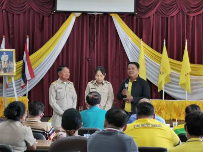 ต้อนรับนักพัฒนาชุมชนชำนาญการ โอน(ย้าย) 