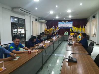 ประชาสัมพันธ์ประชุมคณะกรรมการสนับสนุการจัดทำแผนฯ