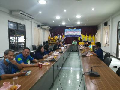 ประชาสัมพันธ์ประชุมคณะกรรมการสนับสนุการจัดทำแผนฯ