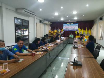 ประชาสัมพันธ์ประชุมคณะกรรมการสนับสนุการจัดทำแผนฯ