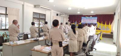 ประชุมสภาฯ สมัยวิสามัญ สมัยที่ 1 ครั้งที่ 1/2563