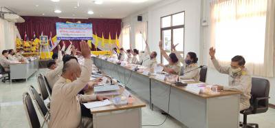 ประชุมสภาฯ สมัยวิสามัญ สมัยที่ 1 ครั้งที่ 1/2563
