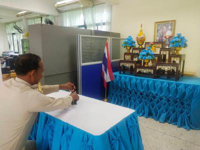ลงนามถวายพระพรชัยมงคลฯ