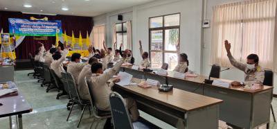 ประชุมสภาฯ สมัยสามัญ สมัยที่ 3 ครั้งที่ 2/2563