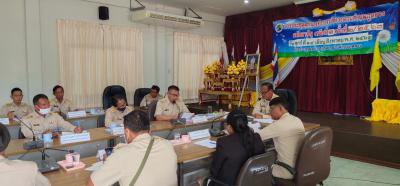 ประชุมสภาฯ สมัยสามัญ สมัยที่ 3 ครั้งที่ 2/2563