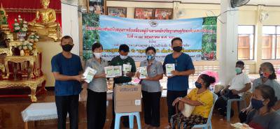 ตรวจเบี่ยมโครงการป้องกันโรคโควิด-19ฯ
