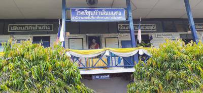 ควบคุมโรคไข้เลือดออก ศพด.หนองนกเขียน ,ร.ร.หนองนกเขียนฯ และ ร.ร.บ้านโนนแดง