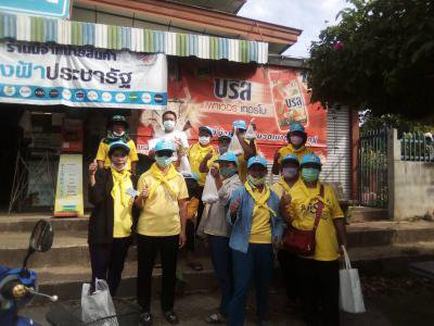 กิจกรรมวันเฉลิมพระชนมพรรษาสมเด็จพระนางเจ้าพระบรมราชินีฯ