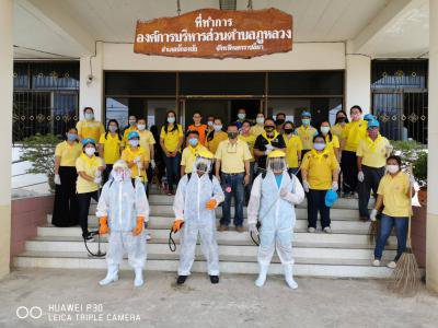 อบต.ภูหลวง ทำความสะอาดเพื่อป้องกันการแพร่ระบาดของโรคติดเชื้อไวรัสโคโรนา 2019