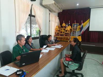 สอบคัดเลือกพนักงานจ้าง ประจำปีงบประมาณ 2563
