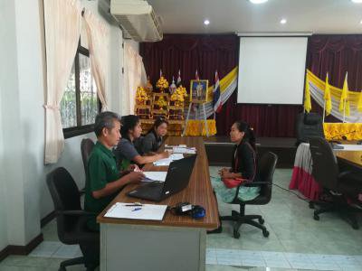 สอบคัดเลือกพนักงานจ้าง ประจำปีงบประมาณ 2563