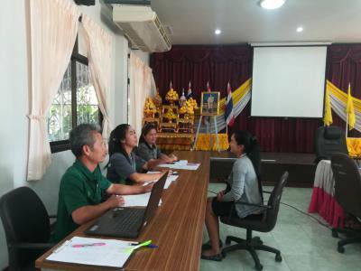 สอบคัดเลือกพนักงานจ้าง ประจำปีงบประมาณ 2563